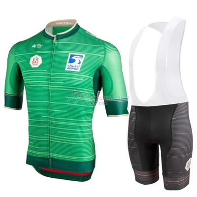 Castelli UAE Tour Cycling Jersey Kit Short Sleeve 2019 Green