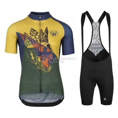 Assos Fastlane Wyndymilla Cycling Jersey Kit Short Sleeve 2020 Yellow Green
