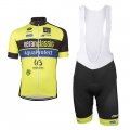 UCI Cycling Jersey Kit Short Sleeve 2017 yellow