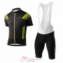 2017 Loffler Cycling Jersey Kit Short Sleeve black