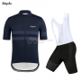 Rapha Cycling Jersey Kit Short Sleeve 2019 Dark Blue