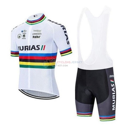 UCI Mondo Campione Euskadi Murias Cycling Jersey Kit Short Sleeve 2020 White
