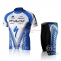Specialized Cycling Jersey Kit Short Sleeve 2010 Blue And White