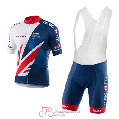 2017 Great Britain Cycling Jersey Kit Short Sleeve blue and white