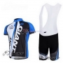Giant Cycling Jersey Kit Short Sleeve 2011 Blue And Black