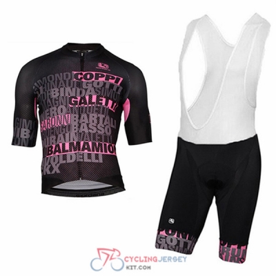 2017 Giordana Cycling Jersey Kit Short Sleeve black