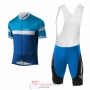 2017 Loffler Cycling Jersey Kit Short Sleeve blue and blue